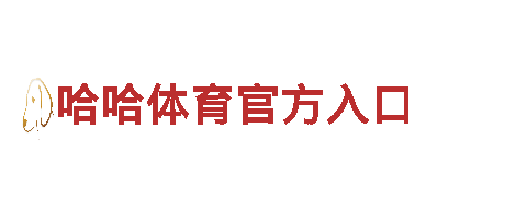 专业环保公司222棋牌，为您家打造清洁绿色空间
